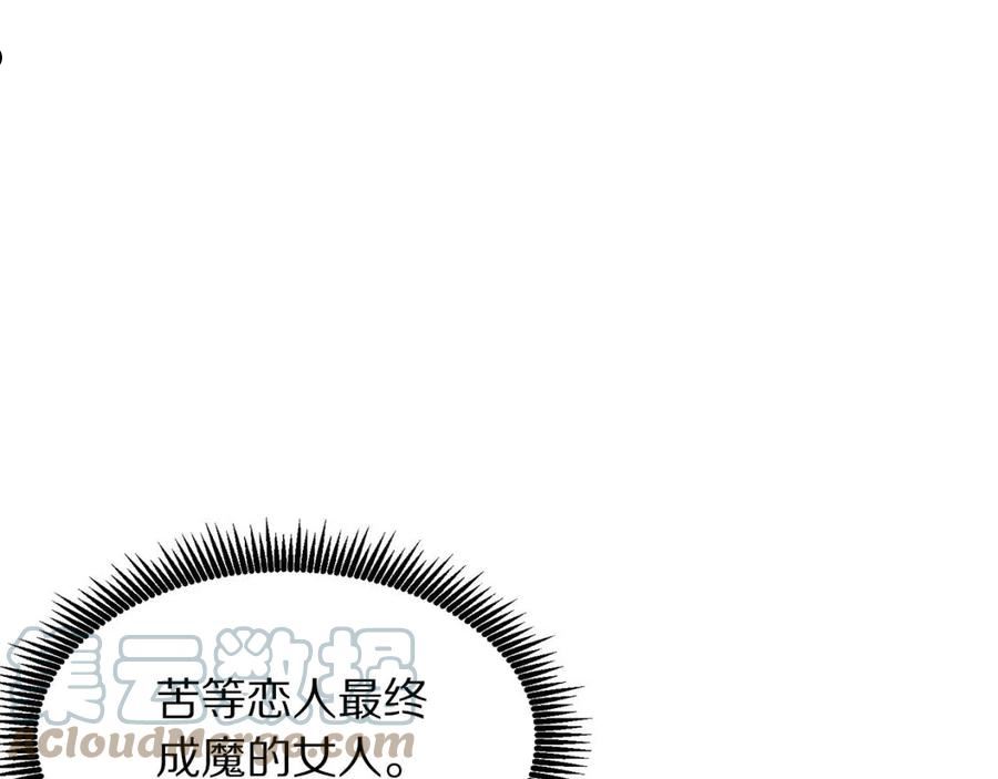 ark游戏新世界漫画观看免费完整版漫画,第59话 打破枷锁41图