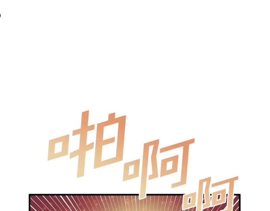 ark游戏新世界漫画观看免费完整版漫画,第59话 打破枷锁62图