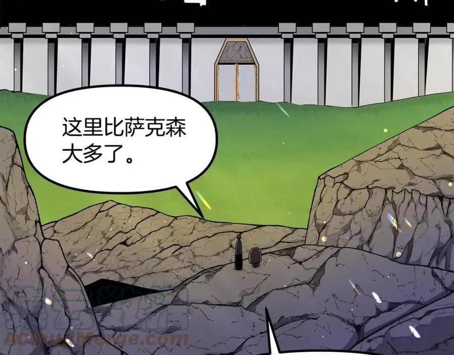 ARK：游戏新世界漫画,第65话 这个人好卑鄙！117图