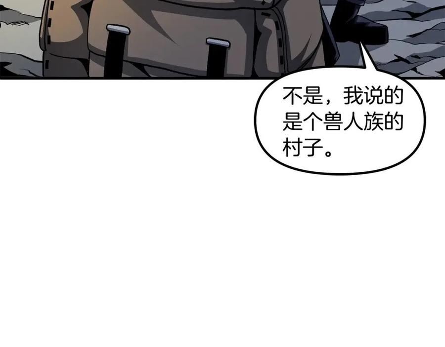 ARK：游戏新世界漫画,第65话 这个人好卑鄙！99图