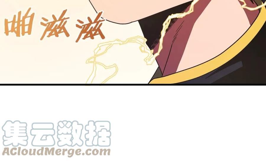 ark游戏手游漫画,第69话 七英雄活动101图