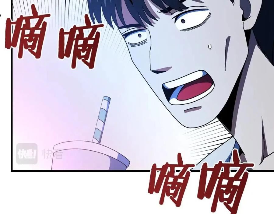 ark游戏手游漫画,第69话 七英雄活动110图