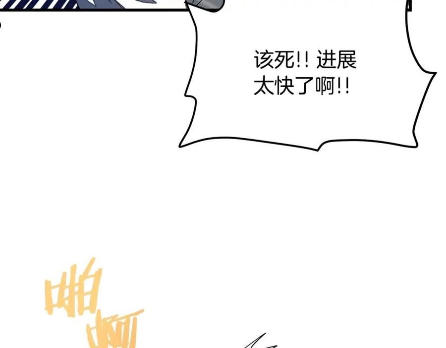 ark游戏手游漫画,第69话 七英雄活动139图