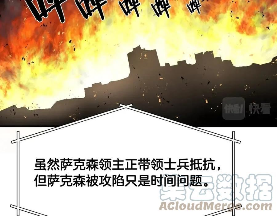 ark游戏手游漫画,第69话 七英雄活动157图