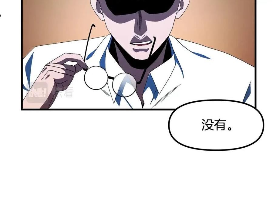 ark游戏手游漫画,第69话 七英雄活动184图