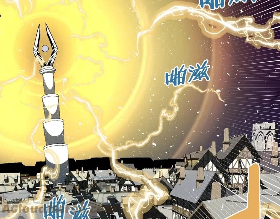 ark游戏手游漫画,第69话 七英雄活动97图