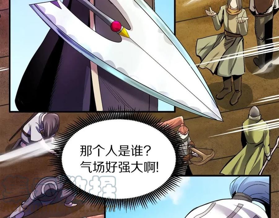 ARK：游戏新世界漫画,第70话 战场45图