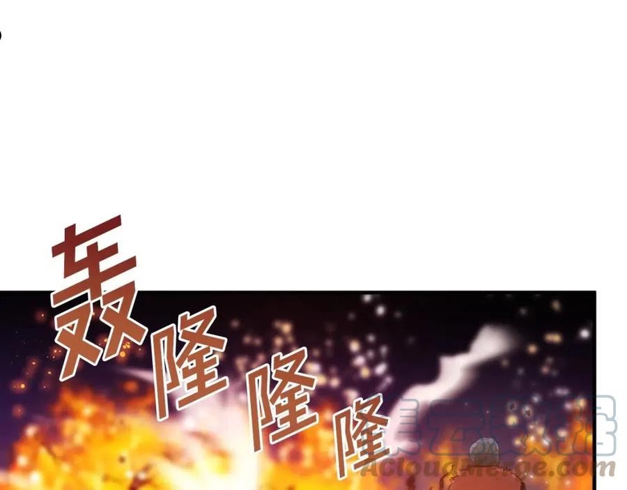 ARK：游戏新世界漫画,第72话 掉落的飞船133图