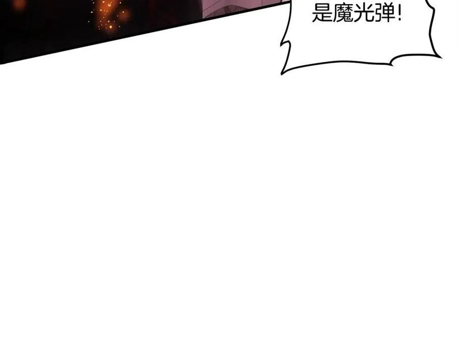 ARK：游戏新世界漫画,第72话 掉落的飞船4图