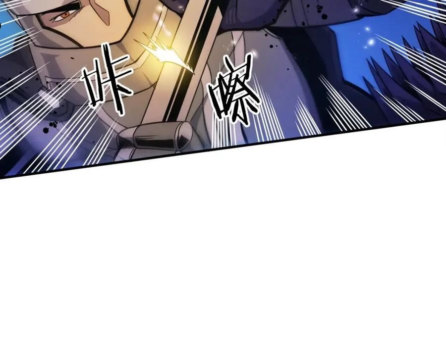 ARK：游戏新世界漫画,第76话 护卫队63图