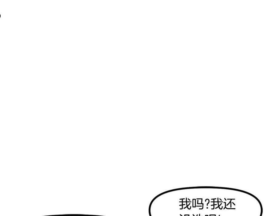 ARK：游戏新世界漫画,第78话 民兵队114图