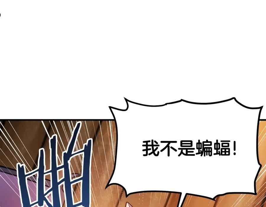 ARK：游戏新世界漫画,第78话 民兵队60图