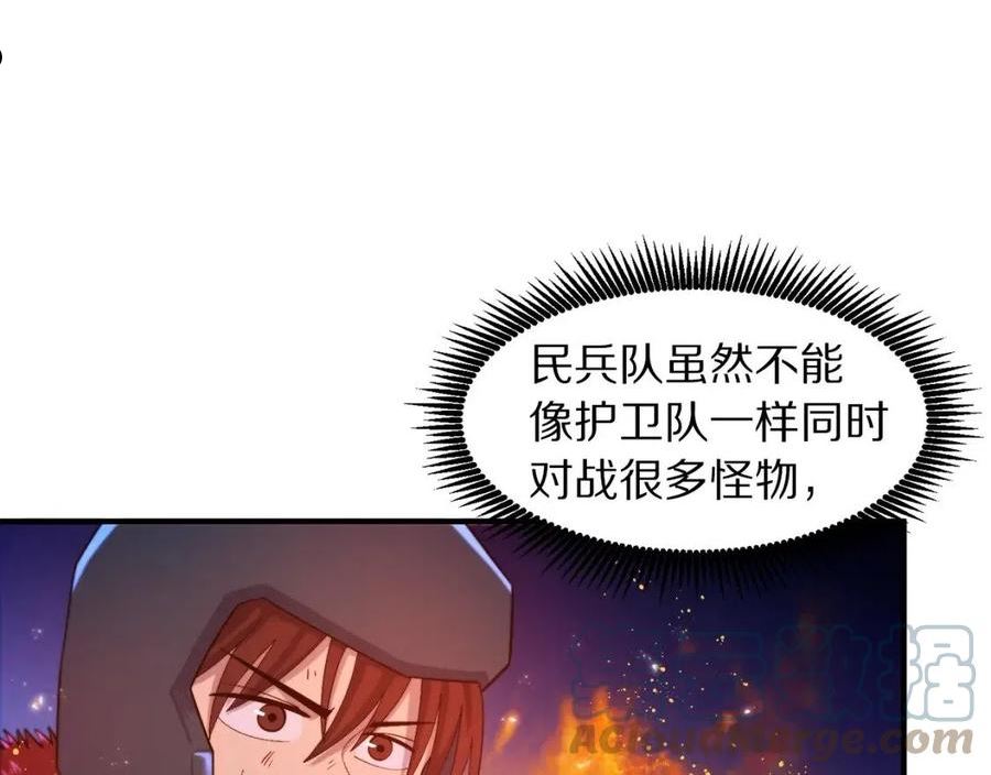 ARK：游戏新世界漫画,第79话 目标是第一名13图