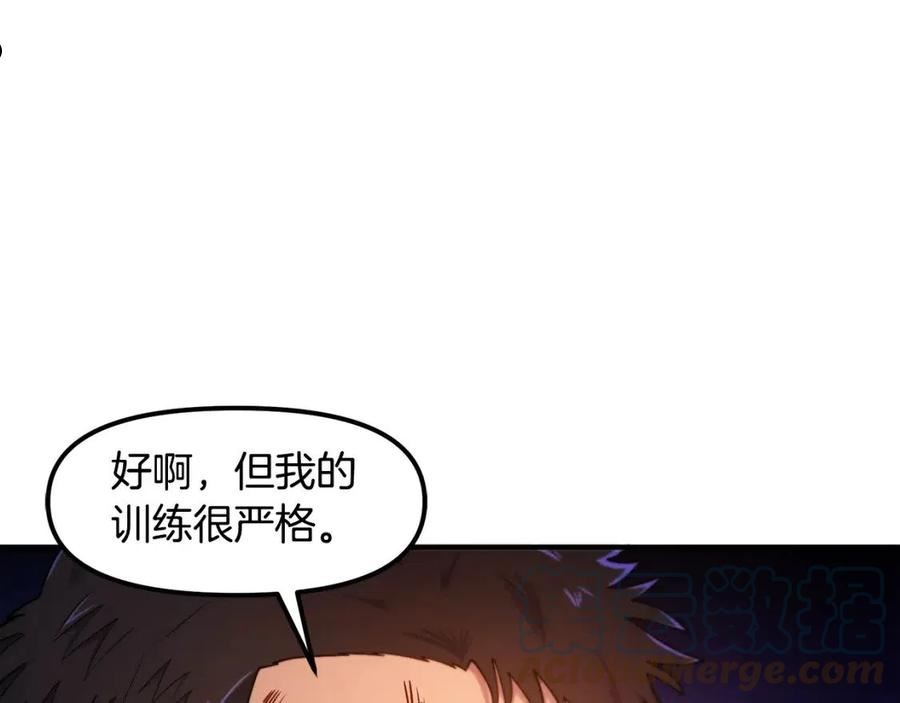 ARK：游戏新世界漫画,第79话 目标是第一名29图