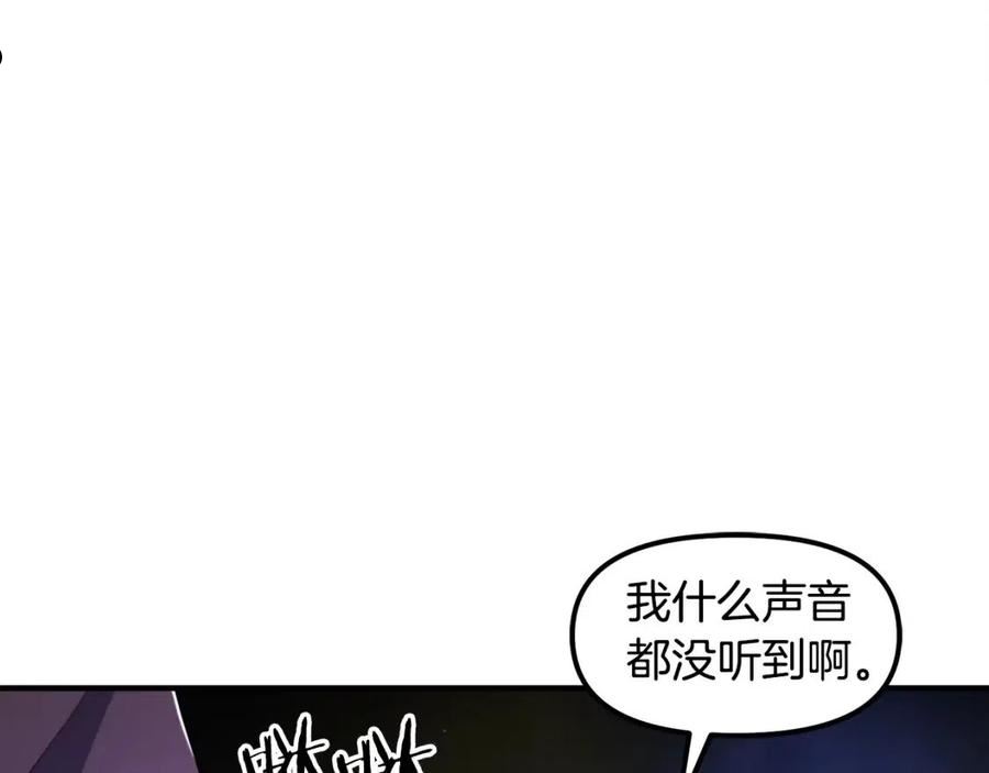 ark游戏手游漫画,第84话 作战计划144图