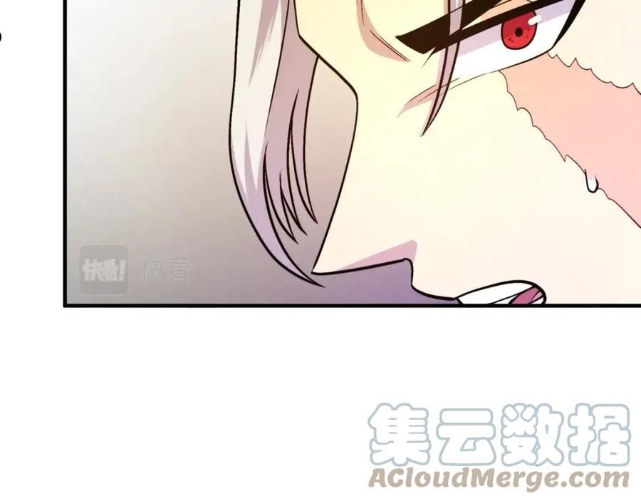 ark游戏手游漫画,第84话 作战计划41图