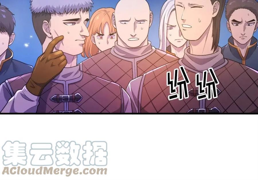 ark游戏手游漫画,第84话 作战计划73图