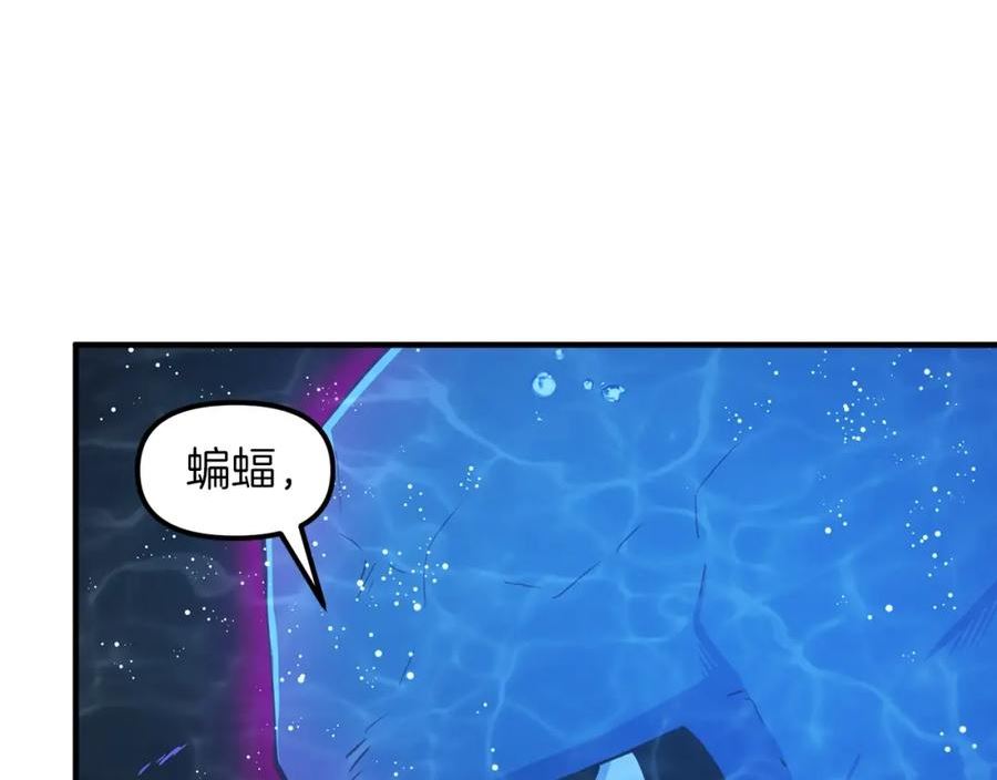 ARK：游戏新世界漫画,第99话 剑刃风暴62图