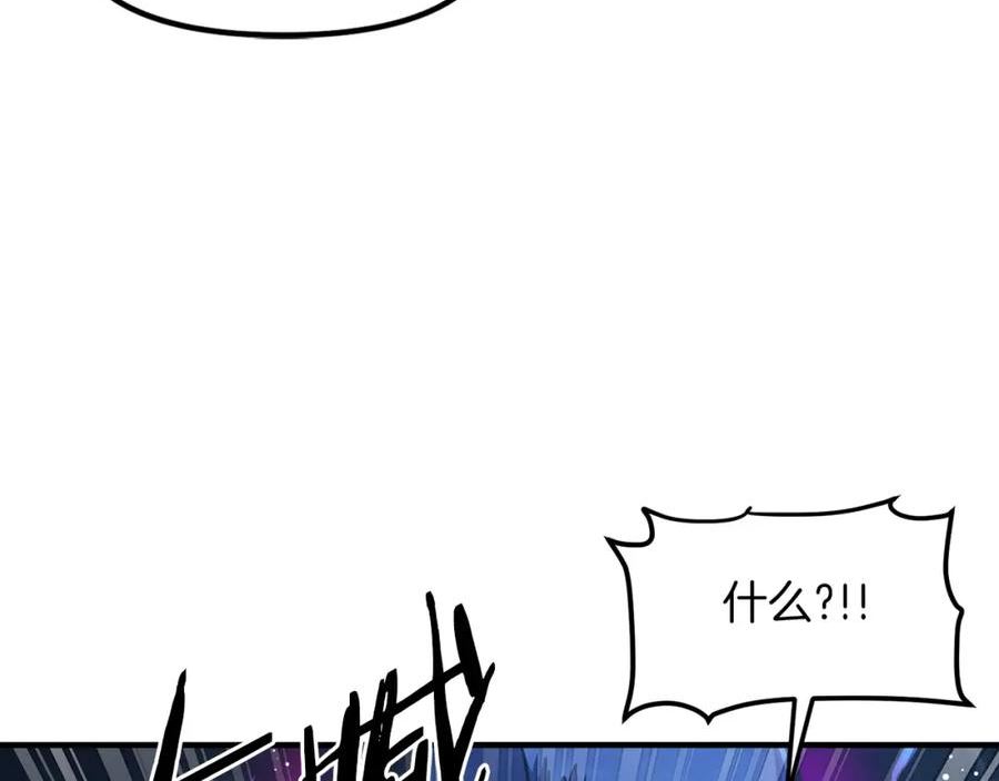 ARK：游戏新世界漫画,第99话 剑刃风暴67图