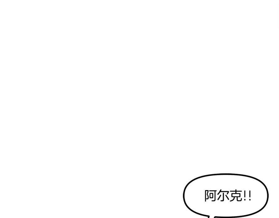 ARK：游戏新世界漫画,第102话 怎么回事啊159图