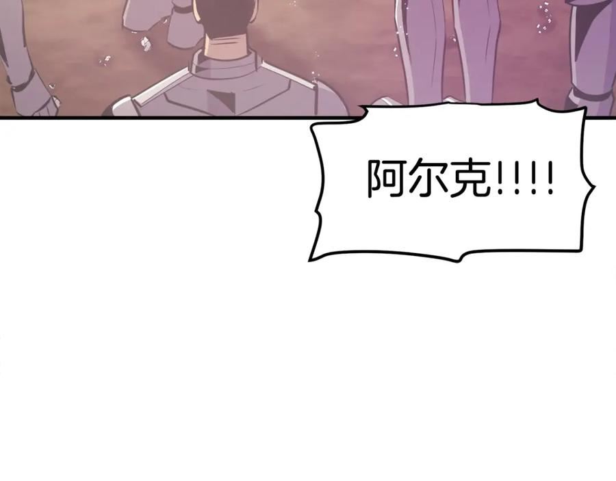 ARK：游戏新世界漫画,第102话 怎么回事啊168图