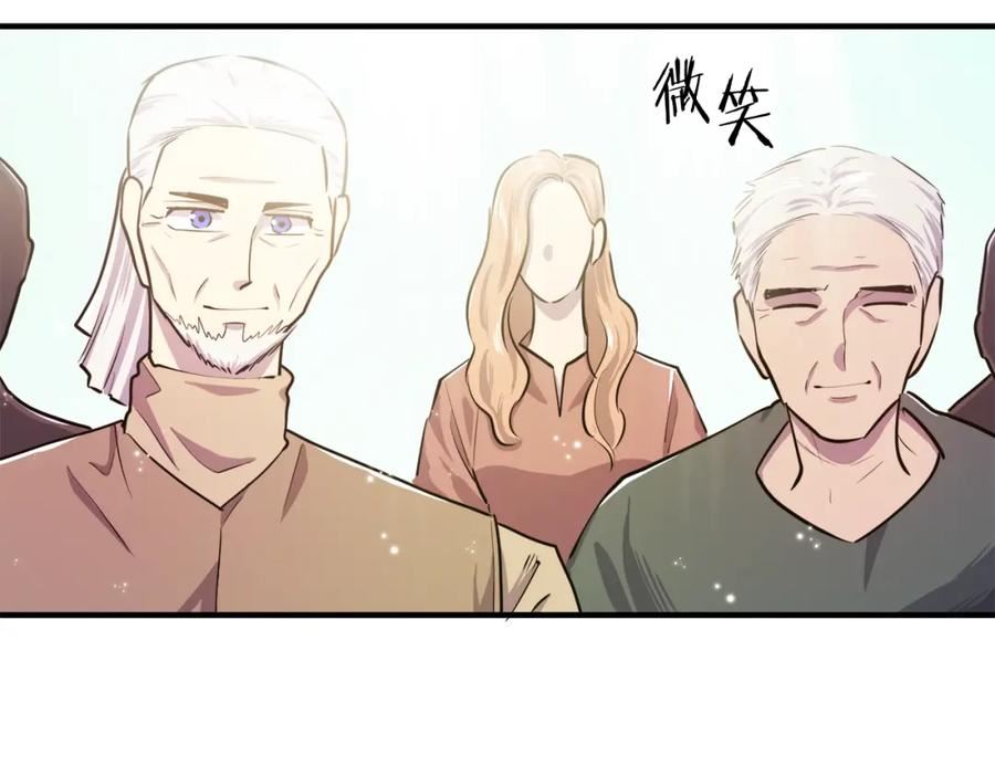 ARK：游戏新世界漫画,第102话 怎么回事啊171图