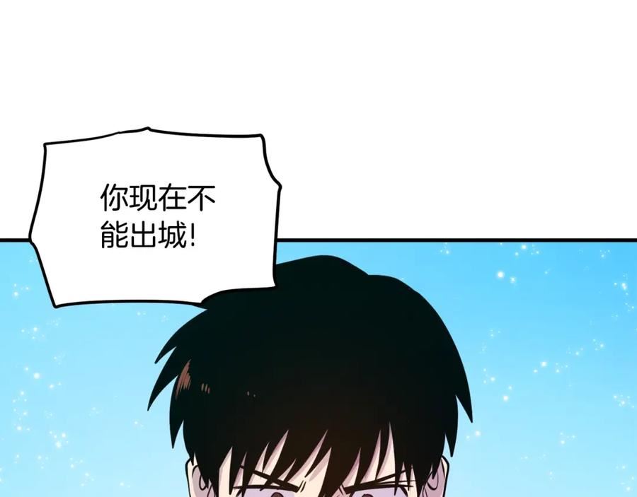 ARK：游戏新世界漫画,第102话 怎么回事啊31图