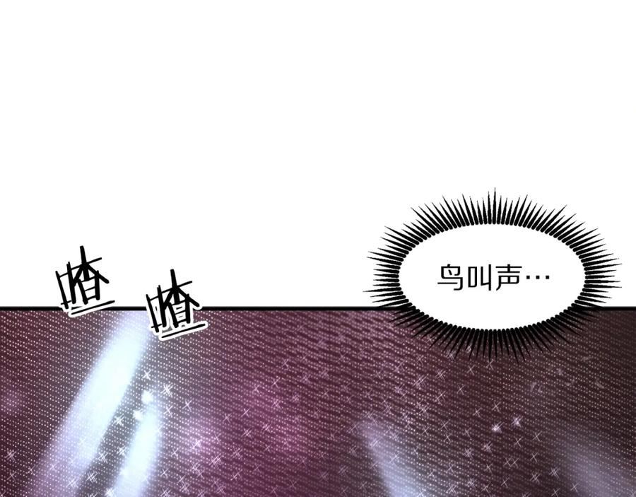 ARK：游戏新世界漫画,第102话 怎么回事啊78图