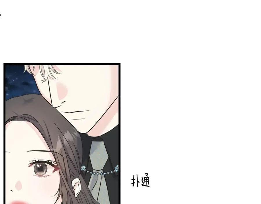 乌鸦喜欢亮晶晶的东西漫画,第65话 她动心了吗18图