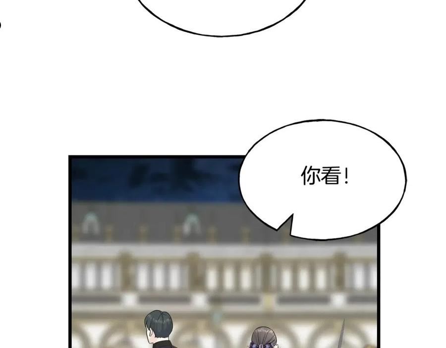 乌鸦喜欢亮晶晶的东西漫画,第66话 伯爵出击55图