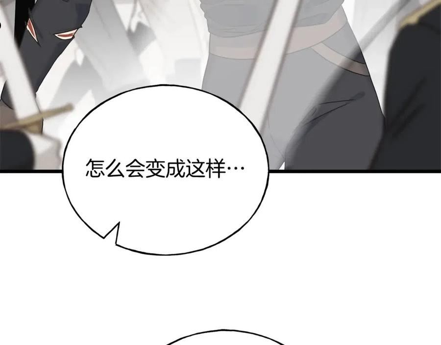 乌鸦喜欢亮晶晶的东西漫画,第67话 平定叛乱30图