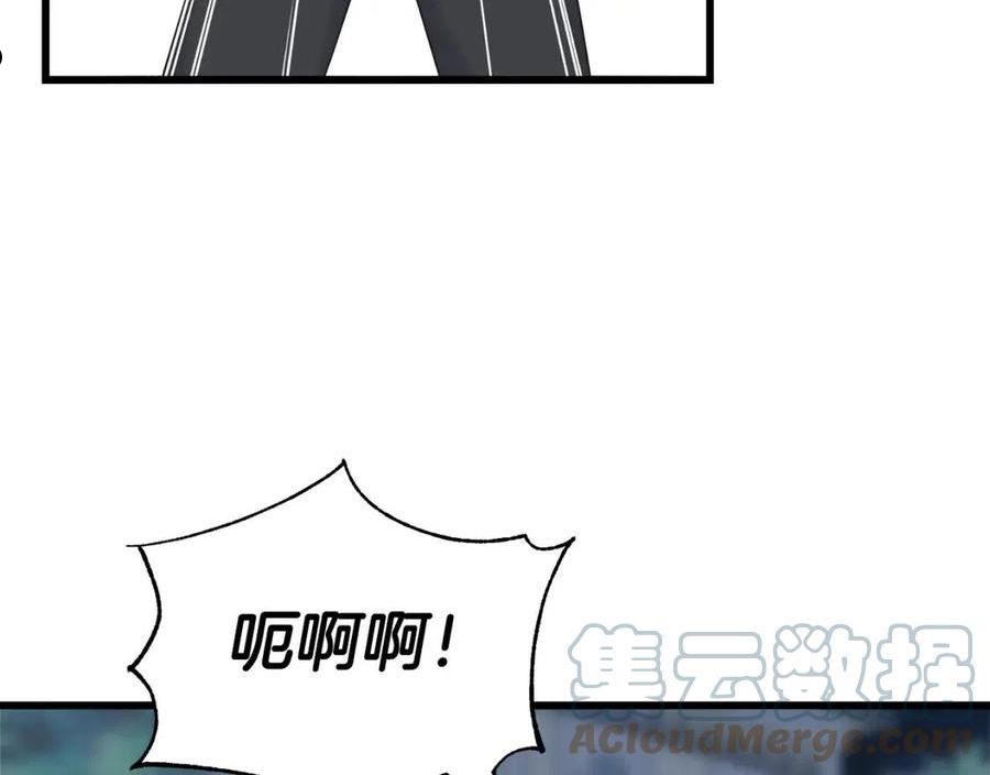 乌鸦喜欢亮晶晶的东西漫画,第67话 平定叛乱41图