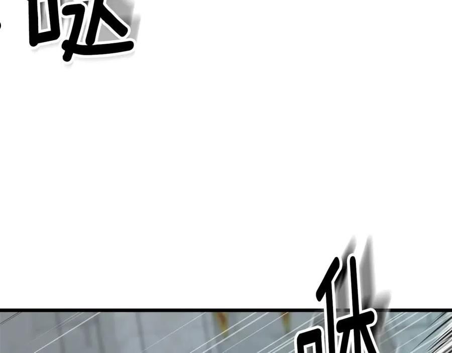 乌鸦喜欢亮晶晶的东西漫画,第68话 伯爵开窍了24图