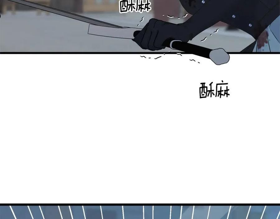 乌鸦喜欢亮晶晶的东西漫画,第68话 伯爵开窍了56图