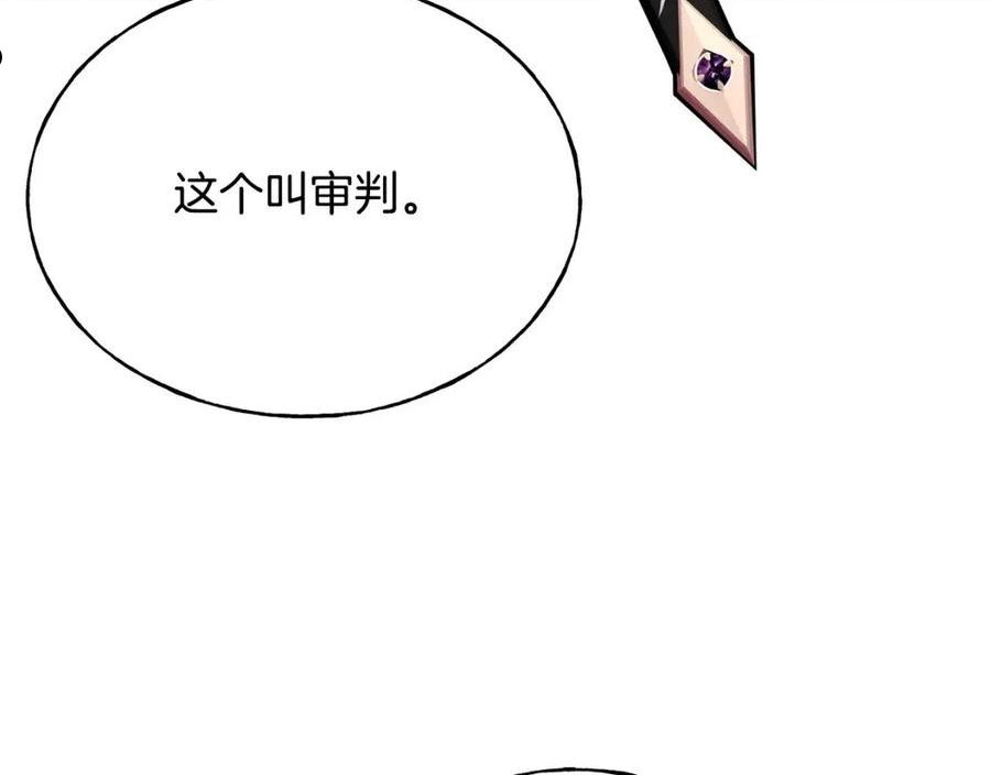 乌鸦喜欢亮晶晶的东西漫画,第70话 粘人精34图