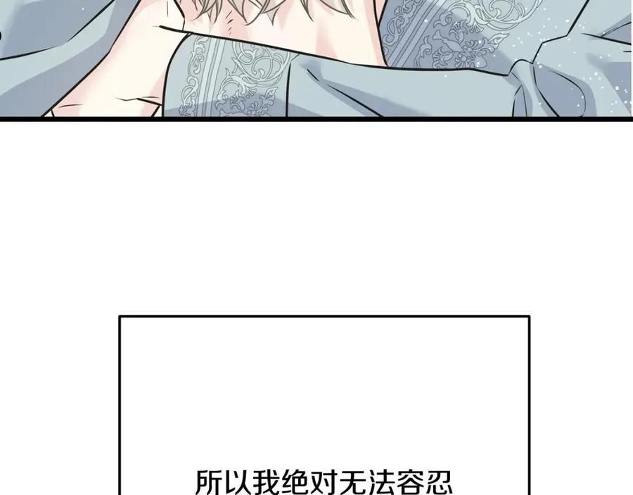 乌鸦喜欢亮晶晶的东西漫画,第73话 决意出征104图