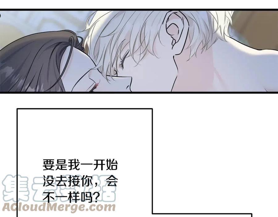 乌鸦喜欢亮晶晶的东西漫画,第73话 决意出征25图