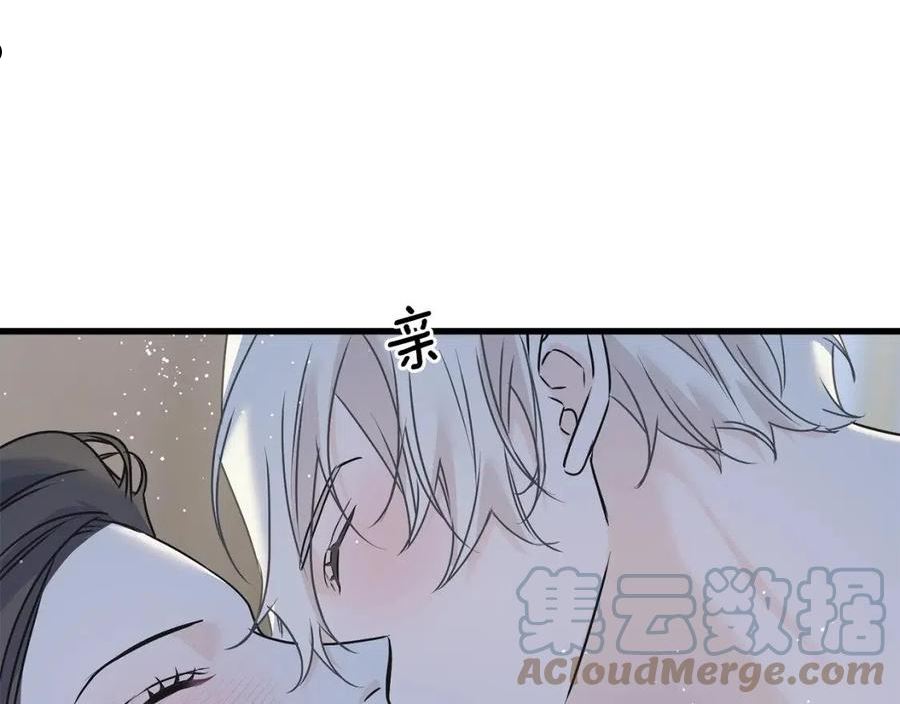 乌鸦喜欢亮晶晶的东西漫画,第73话 决意出征53图