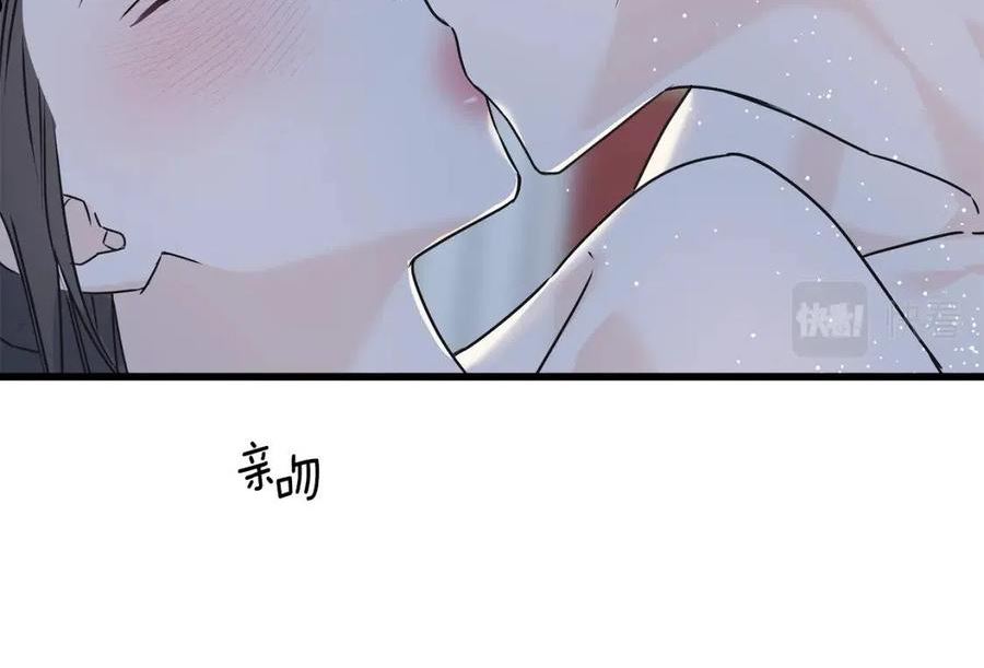 乌鸦喜欢亮晶晶的东西漫画,第73话 决意出征54图