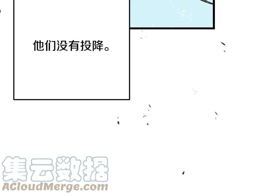 乌鸦喜欢亮晶晶的东西漫画,第76话 没有回信13图