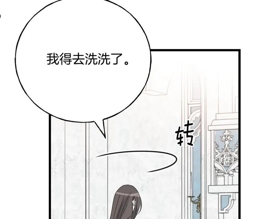 乌鸦喜欢亮晶晶的东西漫画,第76话 没有回信64图