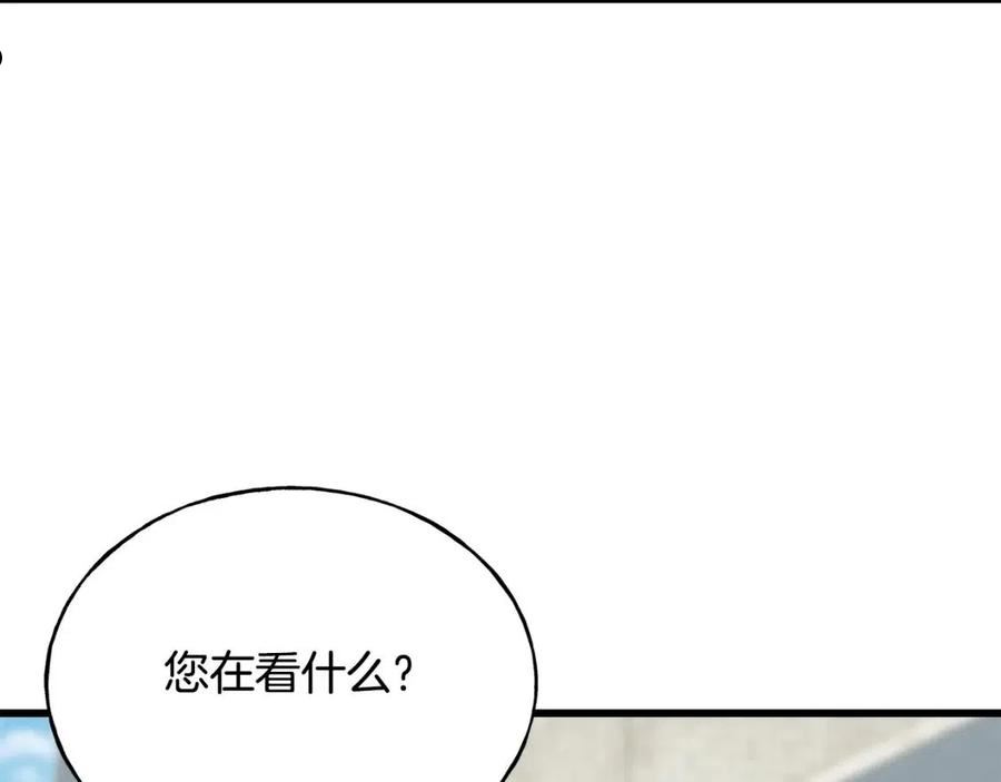 乌鸦喜欢亮晶晶的东西漫画,第76话 没有回信8图