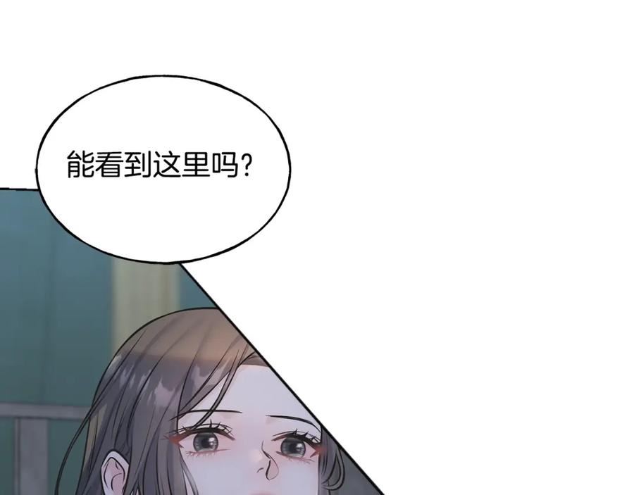 乌鸦喜欢亮晶晶的东西漫画,第84话 团长呢？30图