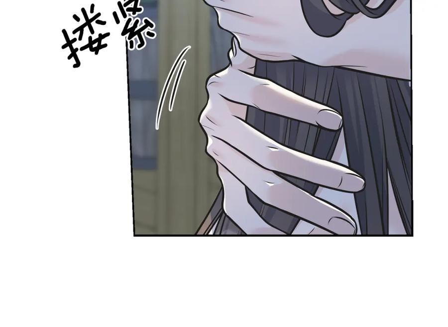 乌鸦喜欢亮晶晶的东西漫画,第84话 团长呢？39图