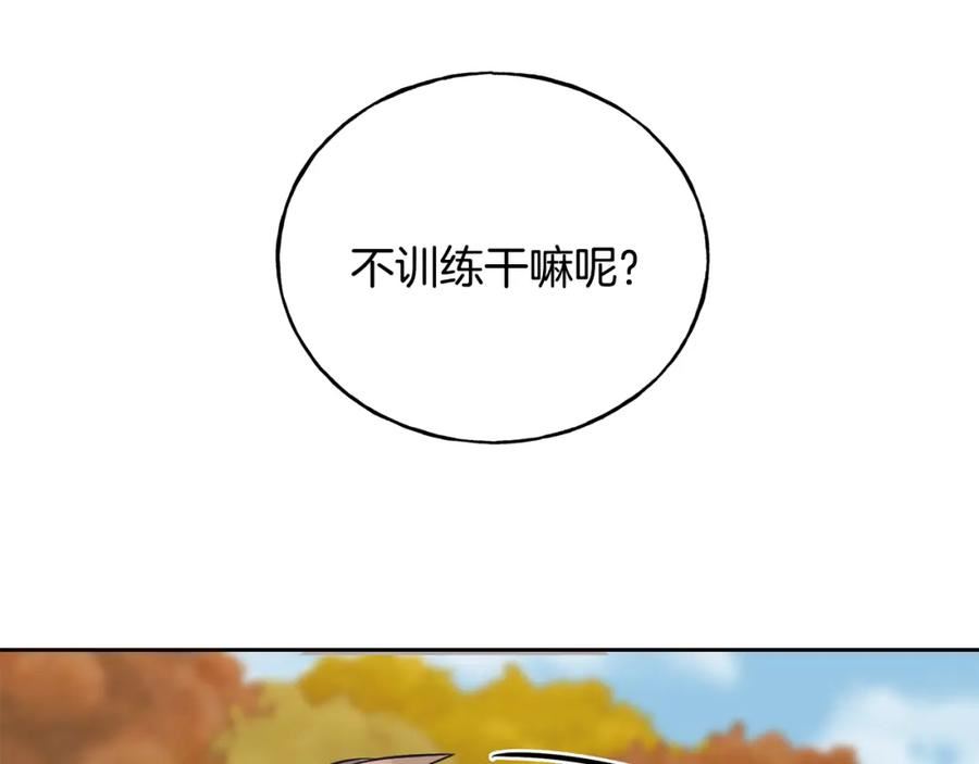 乌鸦喜欢亮晶晶的东西漫画,第84话 团长呢？75图