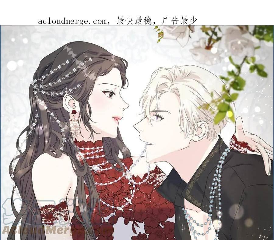 乌鸦喜欢亮晶晶的东西漫画,第85话 双向奔赴1图