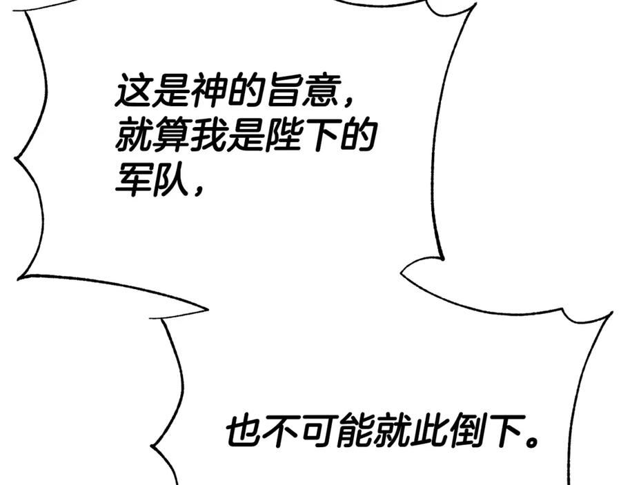 乌鸦喜欢亮晶晶的东西漫画,第85话 双向奔赴35图