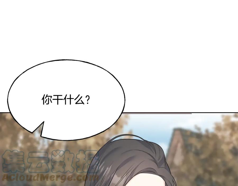 乌鸦喜欢亮晶晶的东西漫画,第86话 我会在你身边5图