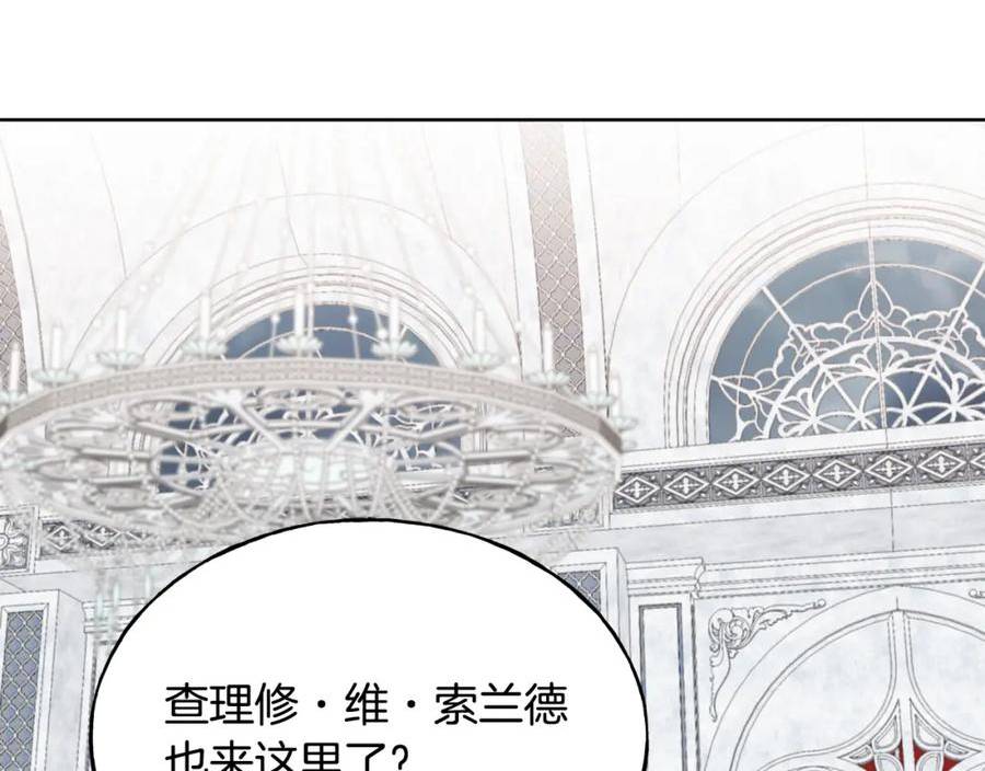 乌鸦喜欢亮晶晶的东西漫画,第87话 我方胜利36图