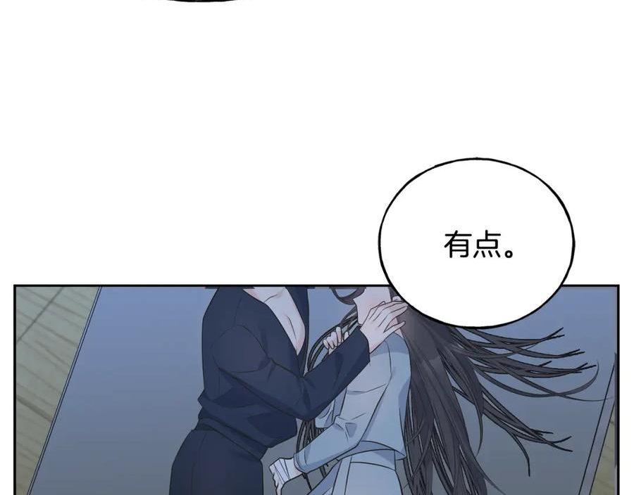 乌鸦喜欢亮晶晶的东西漫画,第89话 爆炸事件16图